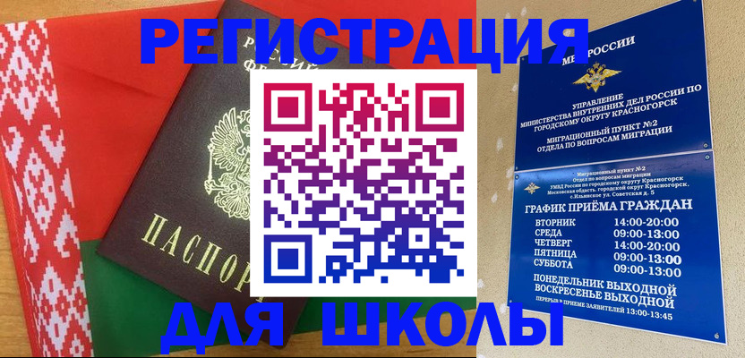 прописка от собственника в Ворсме