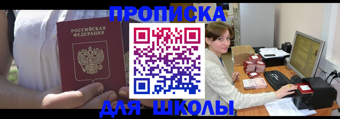 миграционный учет в Ворсме