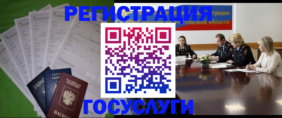 прописка от собственника в Ворсме