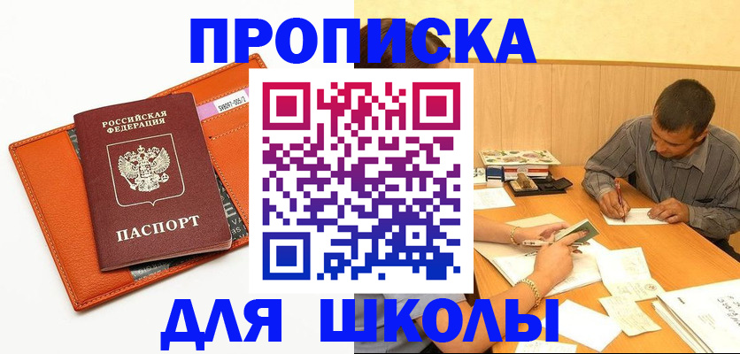 форма 3 в Ворсме